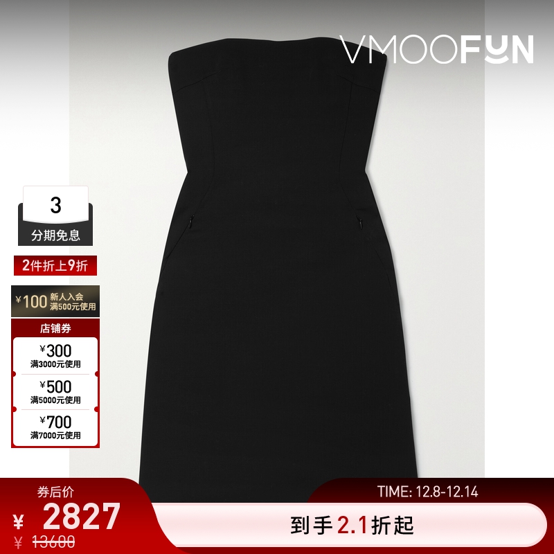 【折扣】Akris女士抹胸羊毛混纺绉纱罩裙