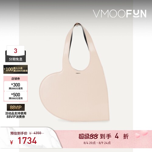 【礼物】COPERNI女士时尚简约皮革手提包