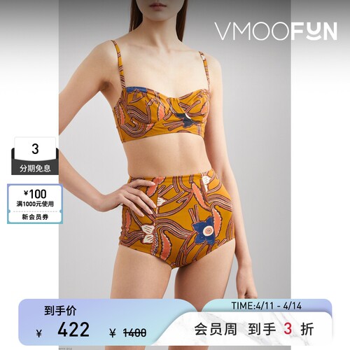 Ulla Johnson 春夏女花卉印花比基尼三角裤