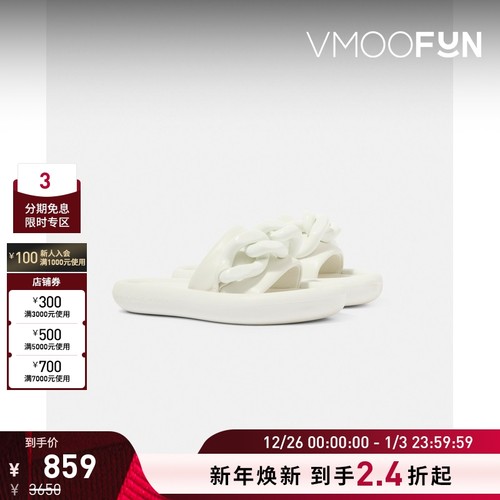 【折扣】Stella Mccartney 女链条缀饰人造皮革拖鞋