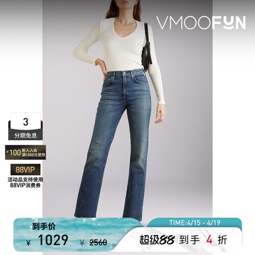 CITIZENS OF HUMANITY女士中腰微喇牛仔裤