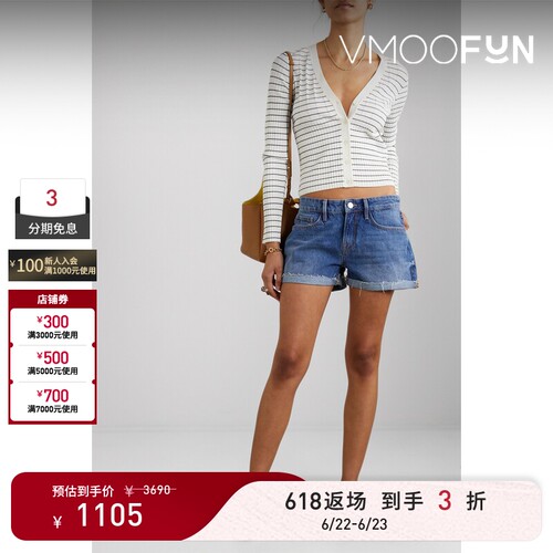【618返场】FRAME 女秋冬条纹罗纹针织开襟衫毛衣外套