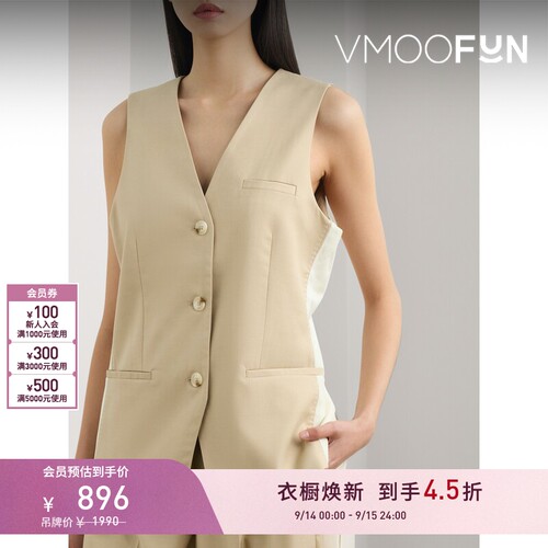 【早秋特惠】REMAIN Birger Christensen秋冬女拼色斜纹布马甲