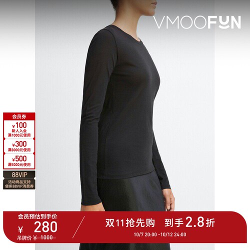 【D11抢先购】VINCE 春夏女简约棉质长袖T恤打底衫