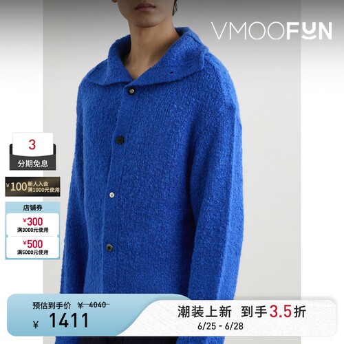 Ader Error 秋冬男蓝色宽松混纺针织开襟衫毛衣
