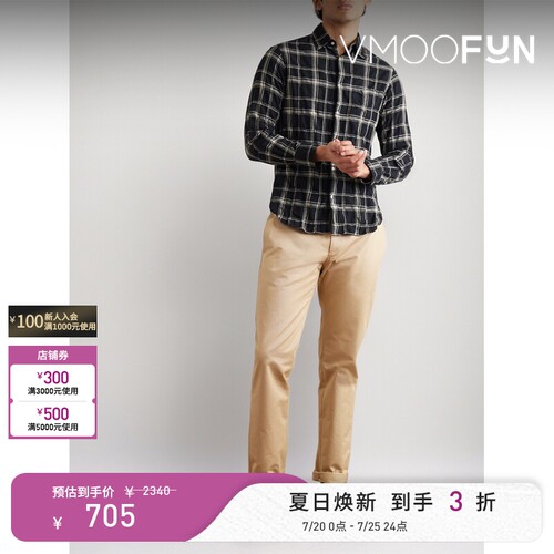 Officine Generale春夏男士混纺泡泡纱衬衫