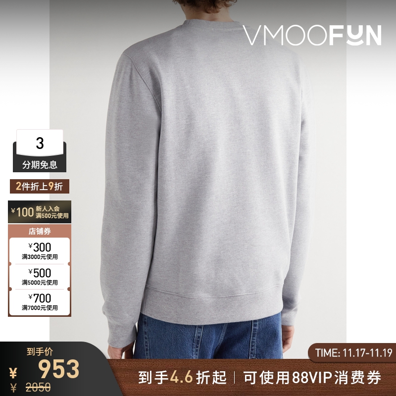 【折扣】Maison Kitsune 春男印花圆领混纺平纹布卫衣