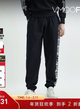 【折扣】Aries 男时髦黑色锥形印花棉质运动裤
