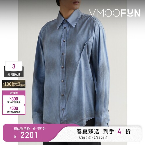 Y/PROJECT春夏男士宽松品牌标志刺绣仿旧棉质衬衫