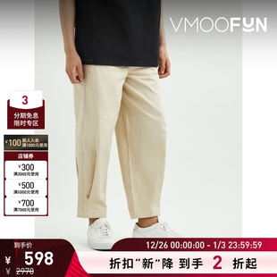 Error Ader 男宽松随性锥形棉质长裤 折扣再降