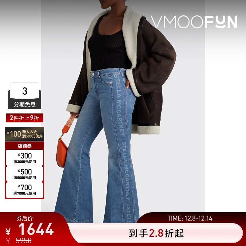 【折扣】Stella Mccartney 女印花高腰喇叭牛仔裤