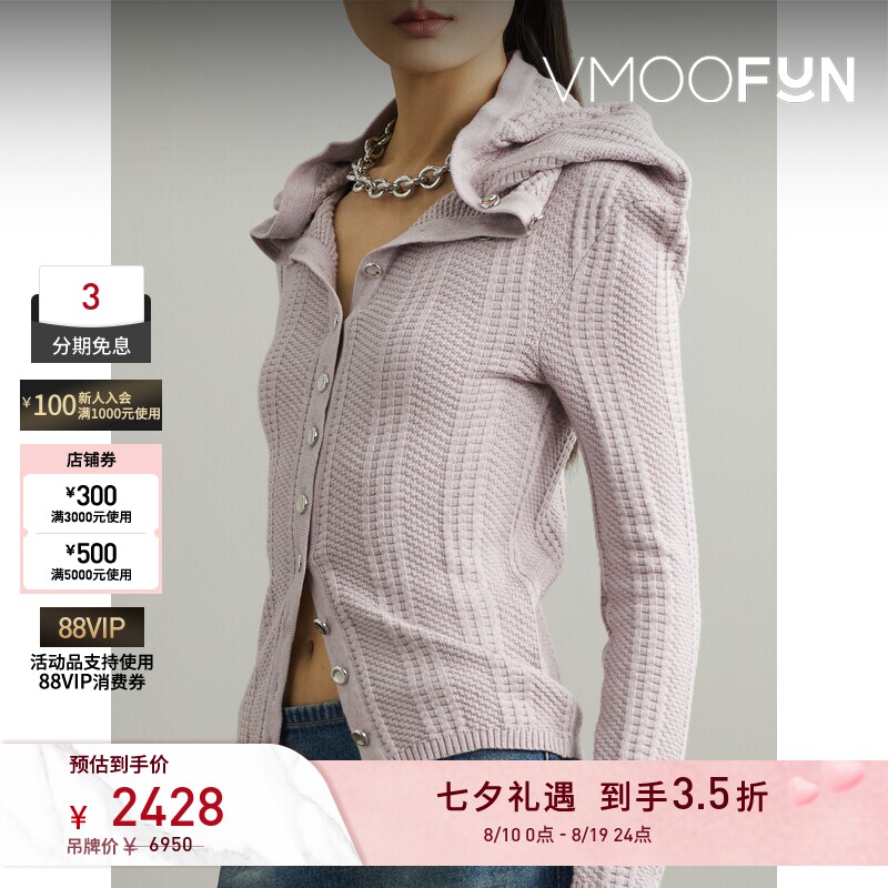 【反季特惠】Y/PROJECT 女秋冬缀饰混纺开襟衫打底衫毛衣