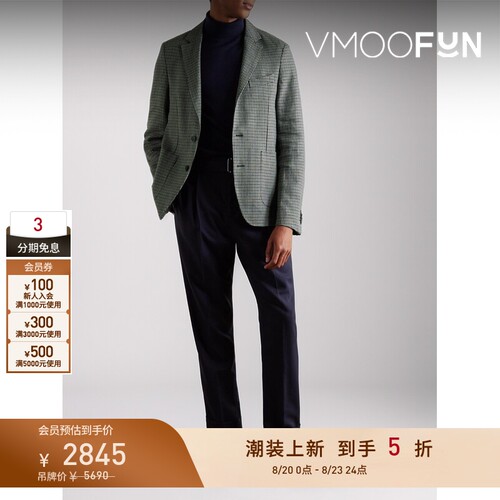 【早秋特惠】Officine Generale 秋冬男千鸟格混纺西装外套