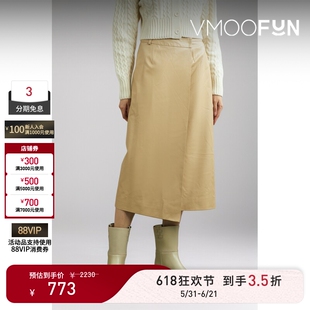 【618狂欢】BLOSSOM 春夏女士不对称人造皮革围裹式中长半身裙