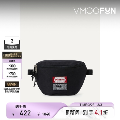 【礼物】Mm6 Maison Margiela女士联名款正反两用腰包