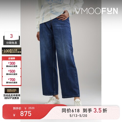 【618抢先购】FRAME 女经典百搭高腰蓝色阔腿牛仔裤