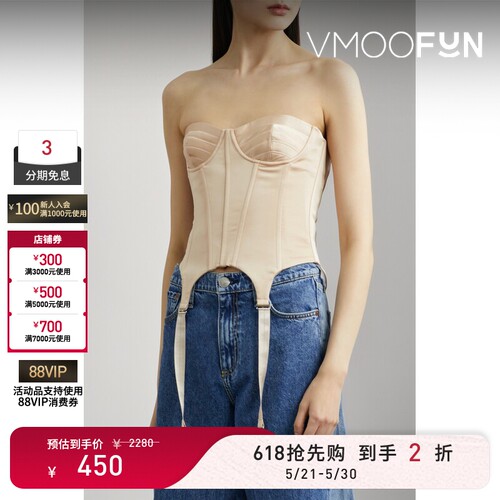 【618狂欢】MINGMA 春夏女抹胸平行绉缝缎面上衣