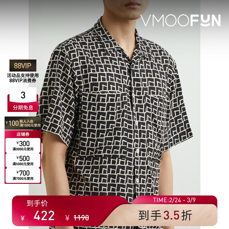 【38开门红】LOREAK MENDIAN 男宽松印花混纺短袖衬衫