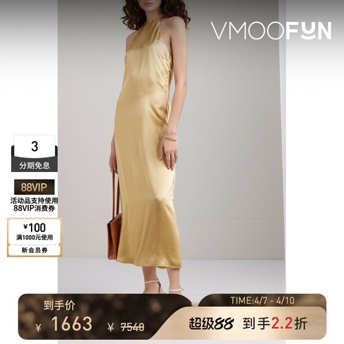 Bernadette 丝缎挂脖中长连衣裙