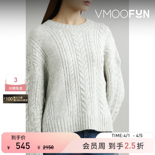 REMAIN 季 末折扣 CHRISTENSEN女秋冬圆领落肩绞花毛衣 BIRGER