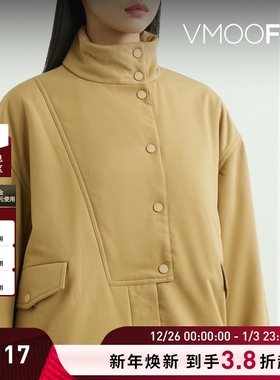 【折扣】Stine Goya 秋冬女浅黄色斜纹布外套