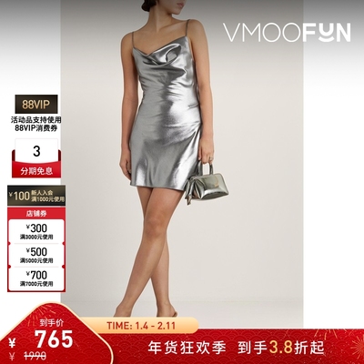 【折扣】Rotate 女凉感金属感弹力缎面迷你礼服裙吊带连衣裙