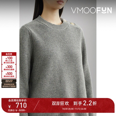 【D11抢先购】Mother of Pearl 女秋冬纽扣缀饰混纺毛衣