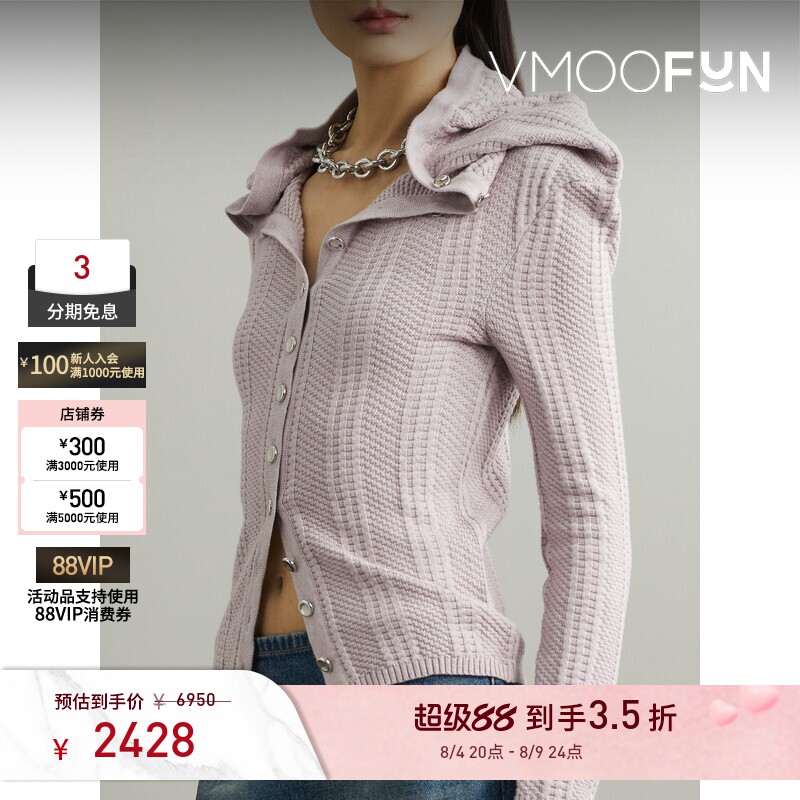 【反季特惠】Y/PROJECT 女秋冬缀饰混纺开襟衫打底衫毛衣