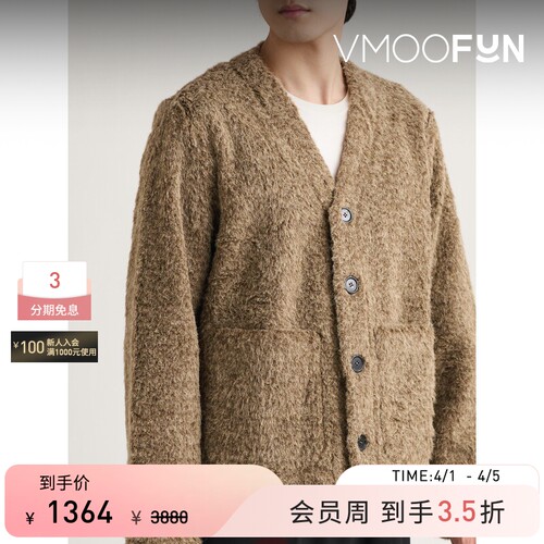 【季末折扣】Sefr 男秋冬宽松混纺开襟衫外套