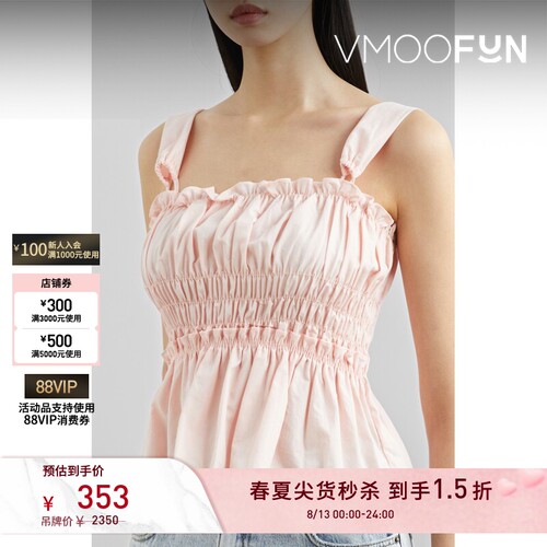 【秒杀】CIAO LUCIA春夏女士平行绉缝棉质府绸背心
