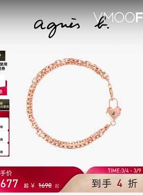 【38礼物】agnès b.女士