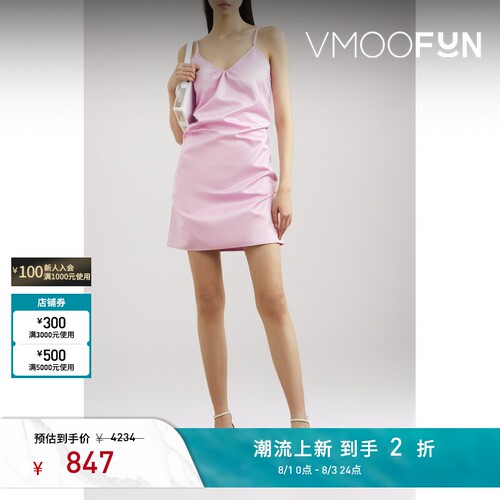 【夏季特惠】we11done 春夏女多巴胺粉色吊带连衣裙礼服裙