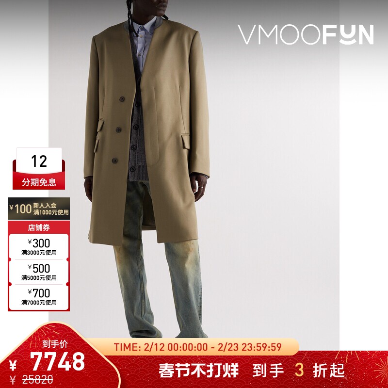 【折扣】[经典款]Maison Margiela马吉拉 男绵羊毛大衣