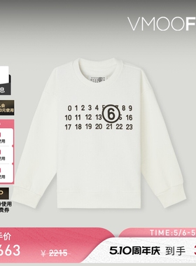 【季末折扣】MM6 Maison Margiela 秋冬女童白色印花棉质卫衣
