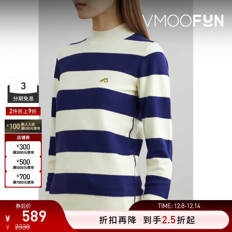 【折扣】Bella Freud 冬季女条纹棉质混纺针织衫打底衫