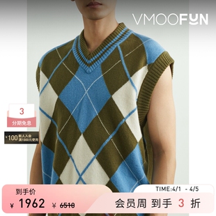 Scotland 男秋冬菱形花纹绵背心马甲 Pringle 季 末折扣