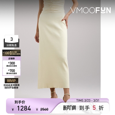 ANNA QUAN 春夏女士棉质混纺针织超长半身裙