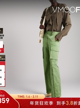 【折扣】Stella Mccartney 女多巴胺绿色阔腿裤休闲裤