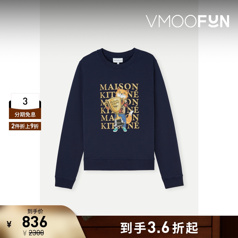 【折扣】Maison Kitsune女士棉质平纹布卫衣