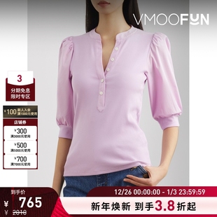 BEARD女士拼接棉质混纺衫 VERONICA 折扣