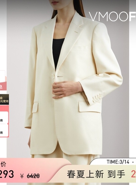 【季末折扣】Beautiful People 秋冬女绵羊毛西装外套