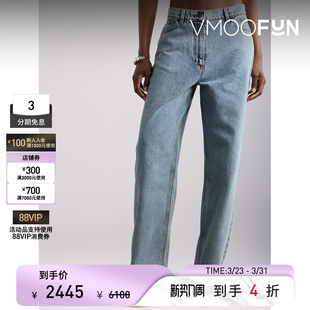 牛仔裤 友式 Butrym女士直筒男士 Magda