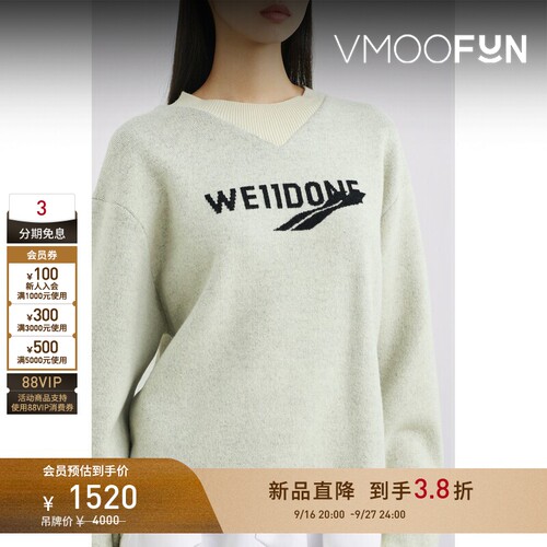 【早秋特惠】we11done 秋冬女提花针织羊毛毛衣