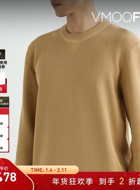 【折扣】Pringle of Scotland 男秋冬棉质针织衫毛衣