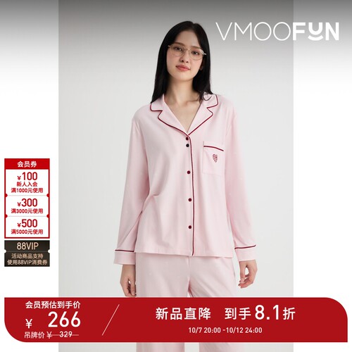 【D11新品抢先购】Gap Body 女士简约磨毛舒适家居服睡衣套装