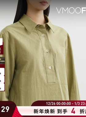 【折扣】MARGARET HOWELL 夏女简约绿色棉质平纹布长袖衬衫