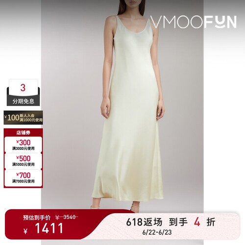 【618返场】LE 17 SEPTEMBRE春夏女缎面连衣裙小白裙