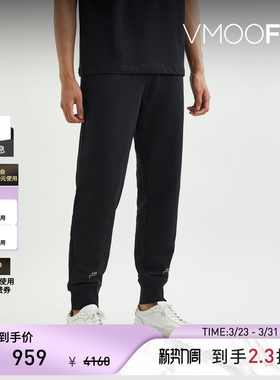 A COLD WALL 男锥形棉质运动裤