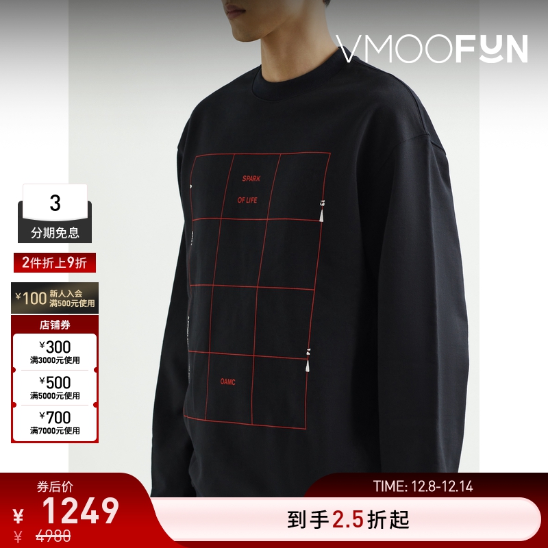 【折扣再降】OAMC 男士宽松品牌标志印花纯棉平纹布卫衣