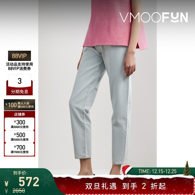 【折扣】GOLDSIGN 女经典浅蓝色高腰五袋设计锥形牛仔裤